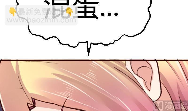 第116话 发狂的利辉