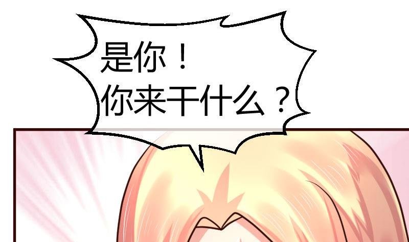 第116话 发狂的利辉