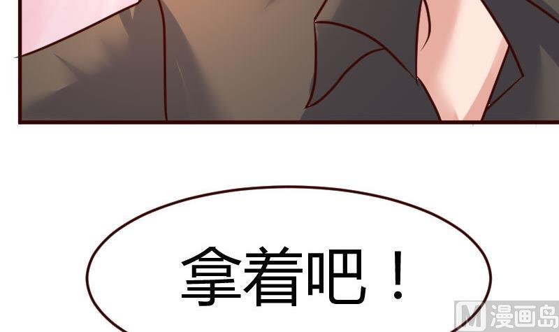 第116话 发狂的利辉