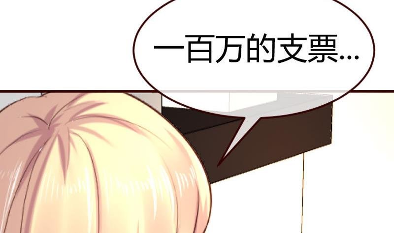第116话 发狂的利辉