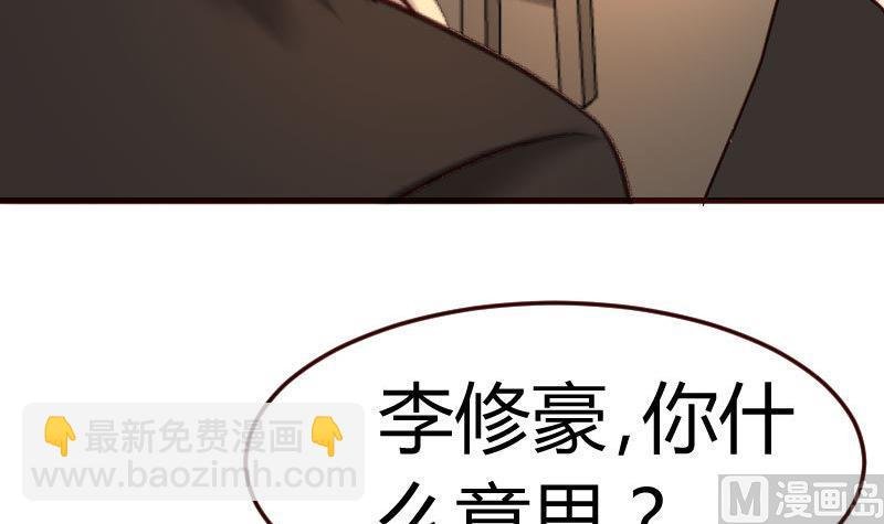 第116话 发狂的利辉