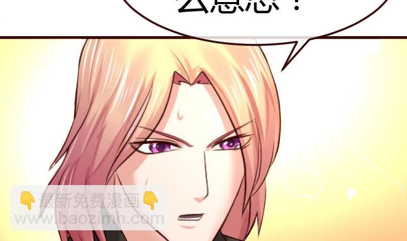 第116话 发狂的利辉