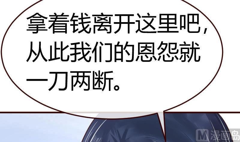 第116话 发狂的利辉