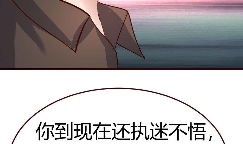 第116话 发狂的利辉