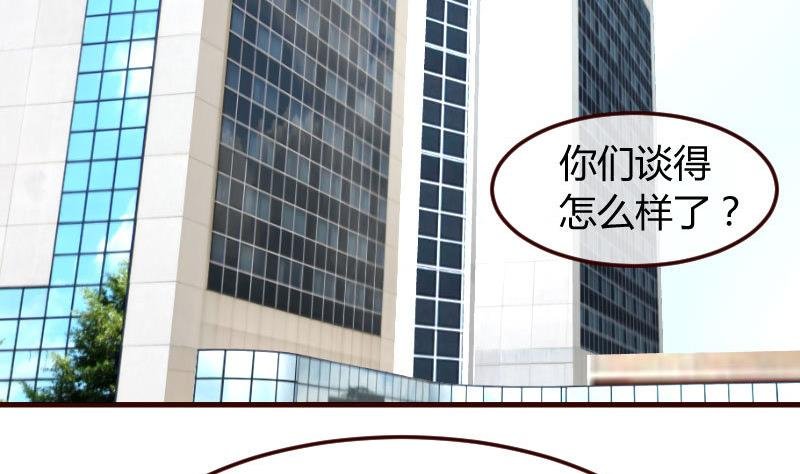 第117话 计划报复