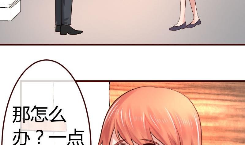 第117话 计划报复