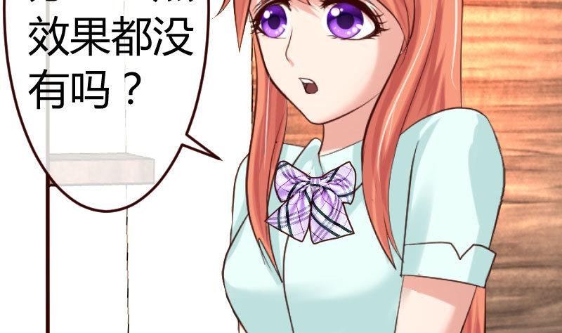 第117话 计划报复