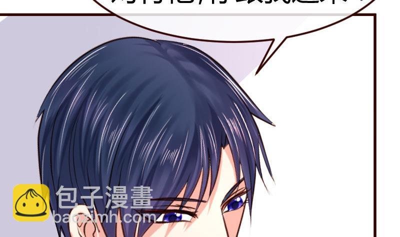 第117话 计划报复