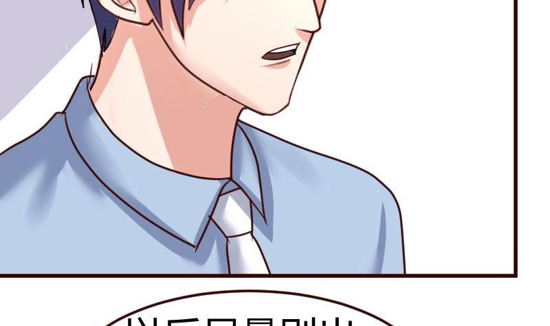 第117话 计划报复