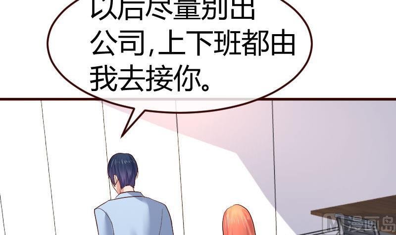 第117话 计划报复