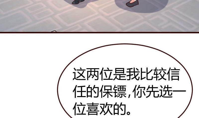 第117话 计划报复