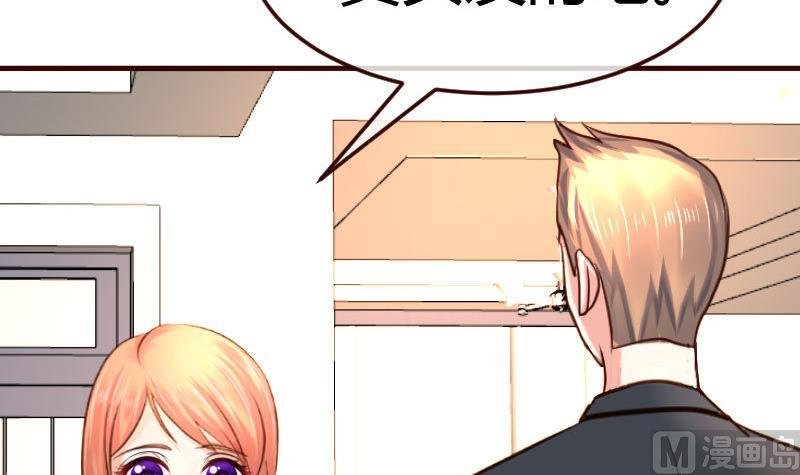 第117话 计划报复