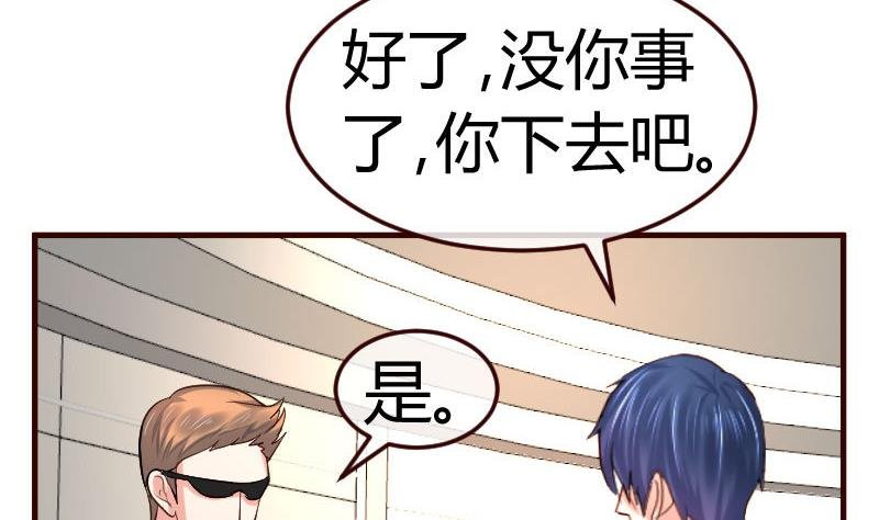 第117话 计划报复