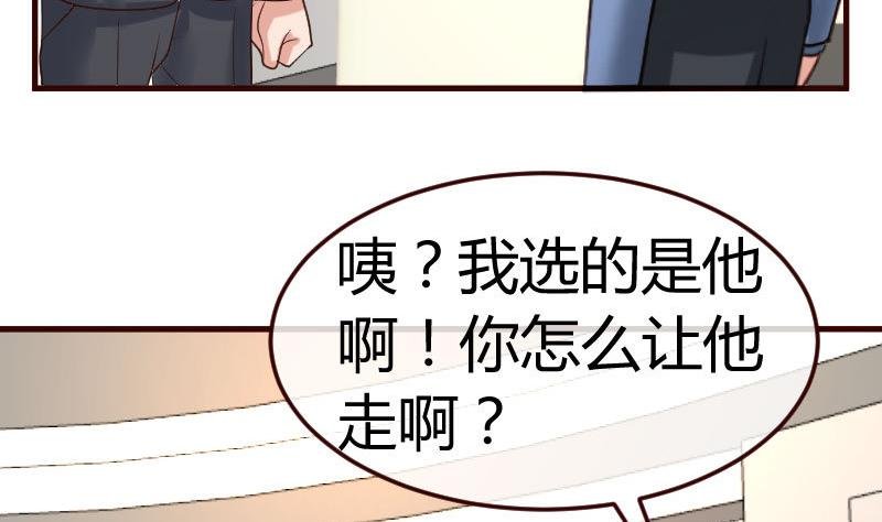 第117话 计划报复