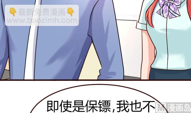 第117话 计划报复