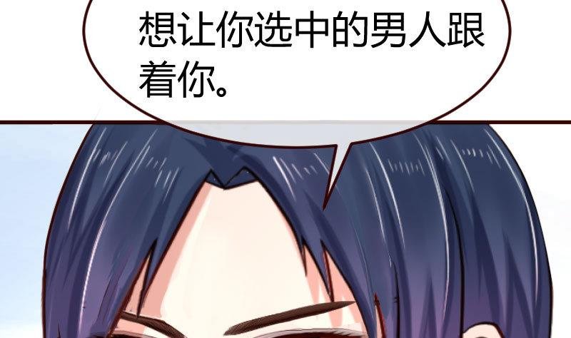 第117话 计划报复