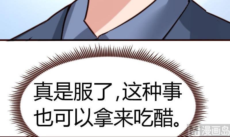 第117话 计划报复