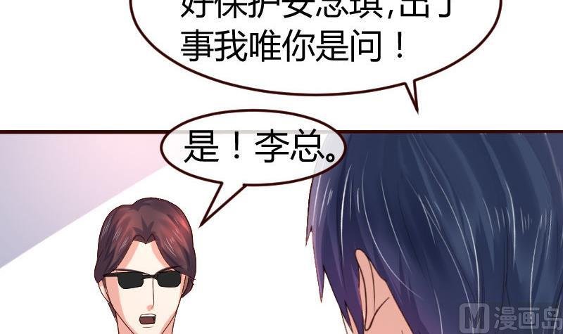 第117话 计划报复