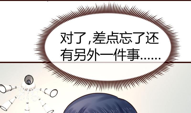第117话 计划报复