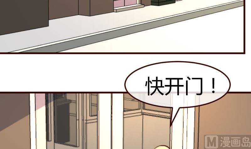 第117话 计划报复