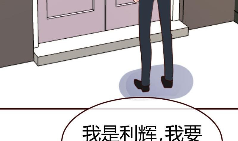 第117话 计划报复
