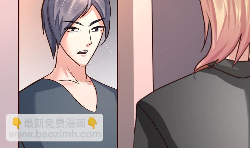 第117话 计划报复