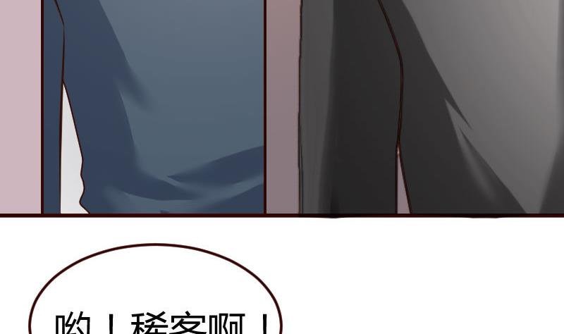 第117话 计划报复