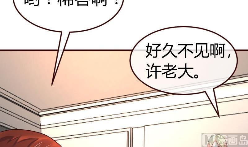 第117话 计划报复