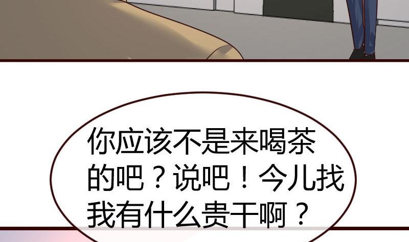 第117话 计划报复