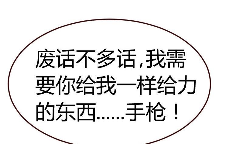 第117话 计划报复