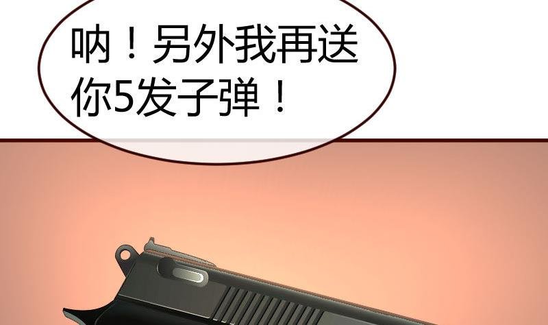 第118话 恐惧的梦