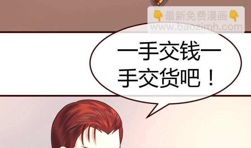 第118话 恐惧的梦