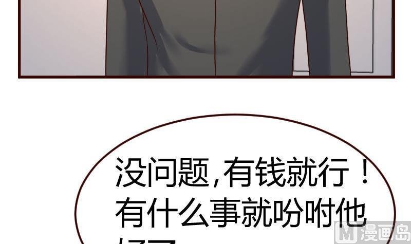 第118话 恐惧的梦