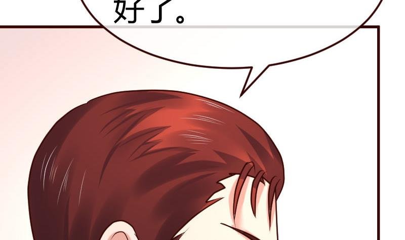 第118话 恐惧的梦