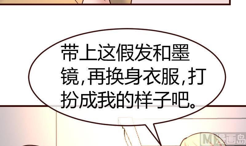 第118话 恐惧的梦