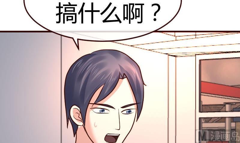 第118话 恐惧的梦