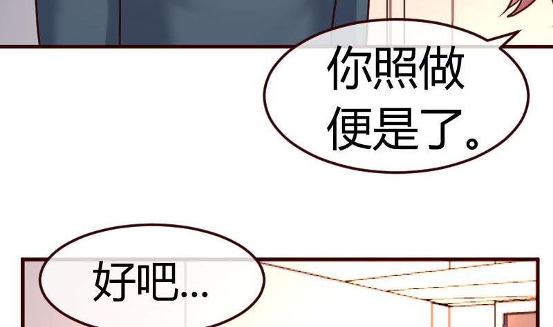 第118话 恐惧的梦