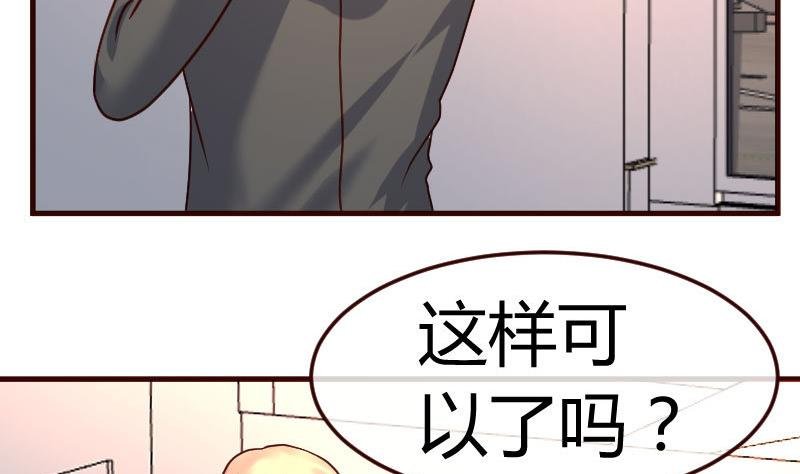 第118话 恐惧的梦