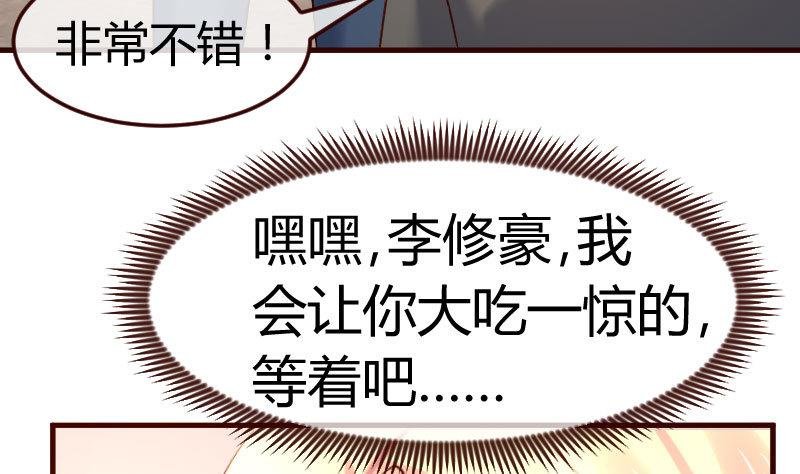 第118话 恐惧的梦