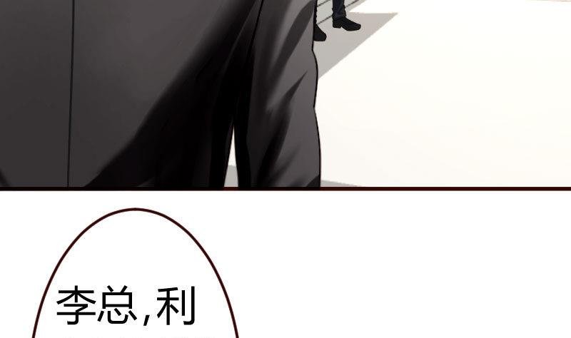 第118话 恐惧的梦