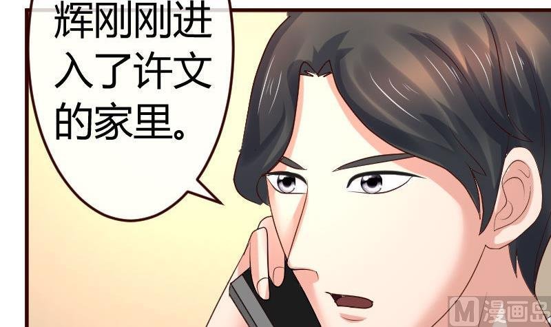 第118话 恐惧的梦