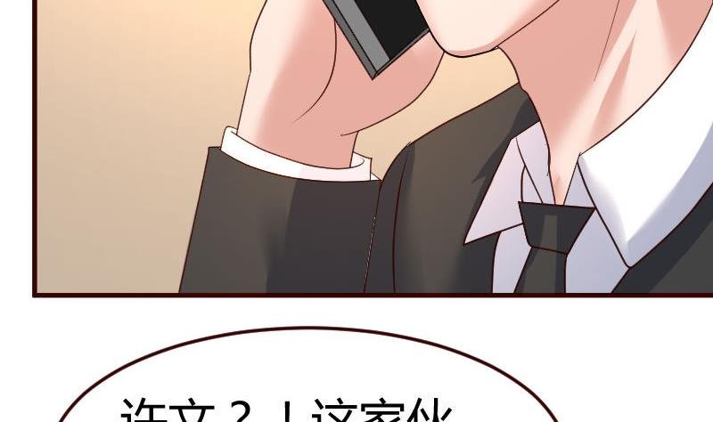 第118话 恐惧的梦