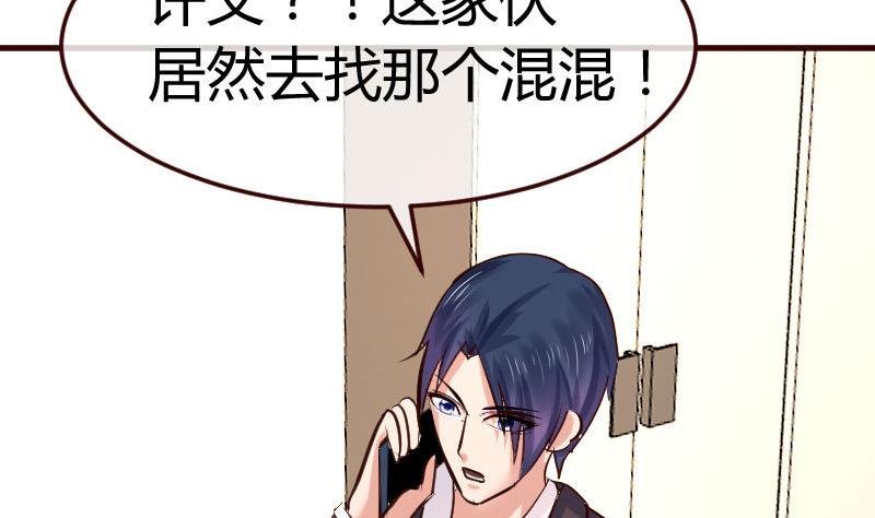 第118话 恐惧的梦
