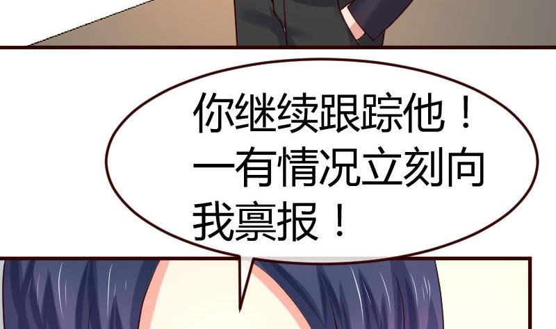 第118话 恐惧的梦