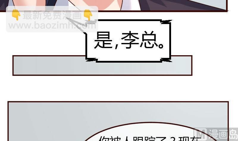 第118话 恐惧的梦
