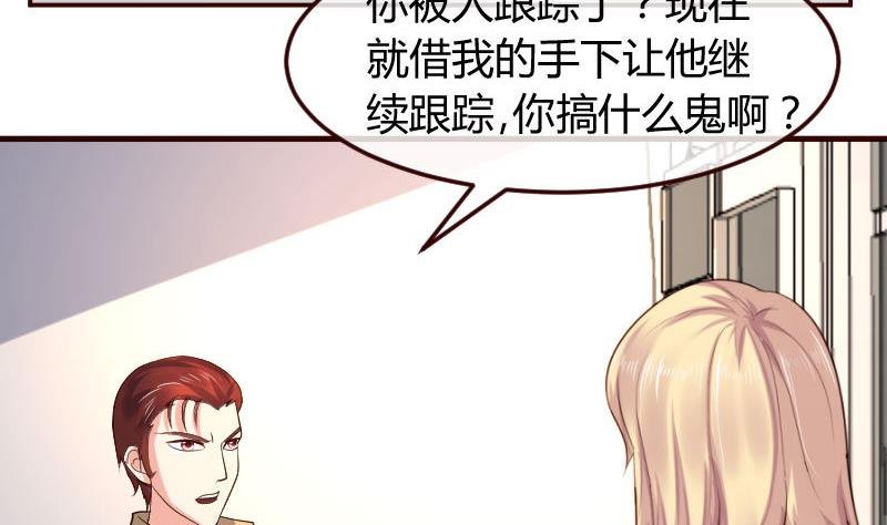 第118话 恐惧的梦
