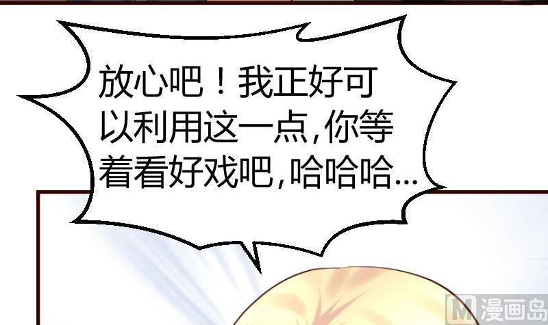 第118话 恐惧的梦