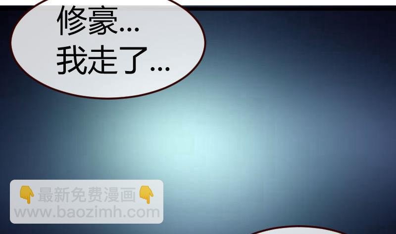 第118话 恐惧的梦
