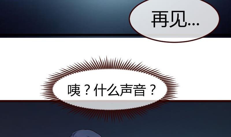 第118话 恐惧的梦