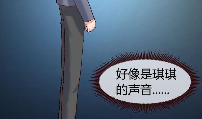 第118话 恐惧的梦